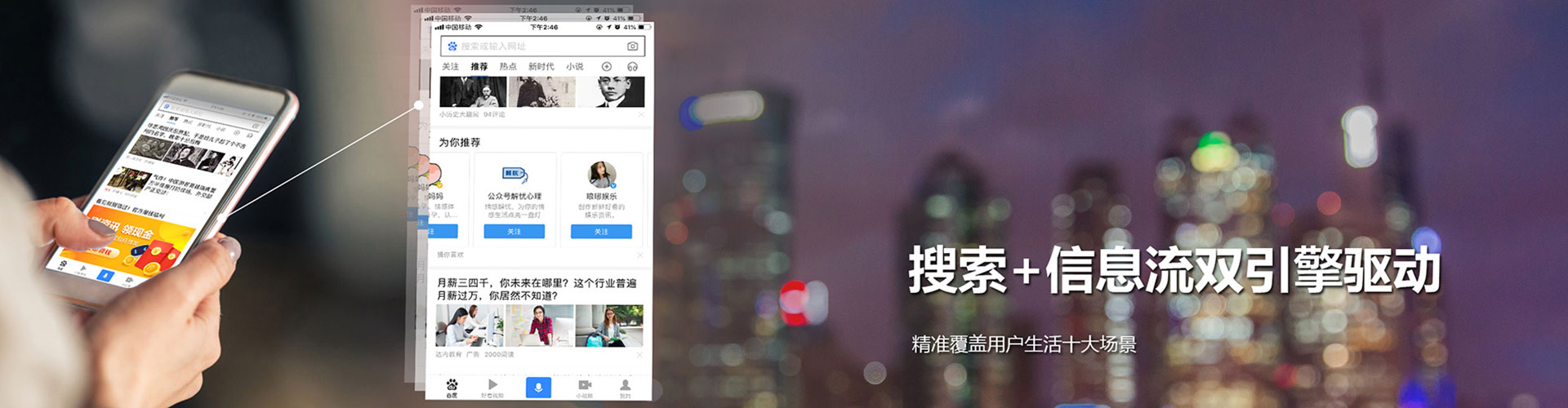 贵港如何百度推广